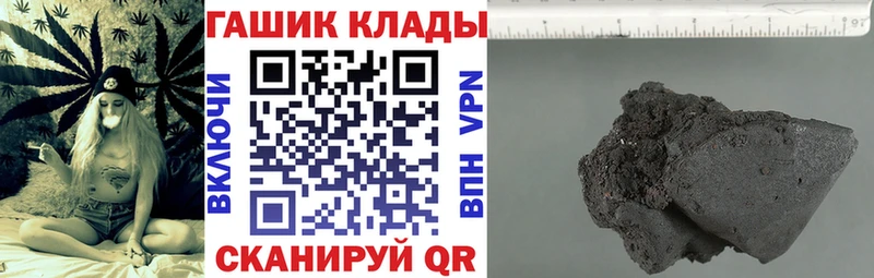 Наркошоп купить Alpha PVP  МЕФ  Метамфетамин  Канабис  Cocaine  Гашиш  Серпухов