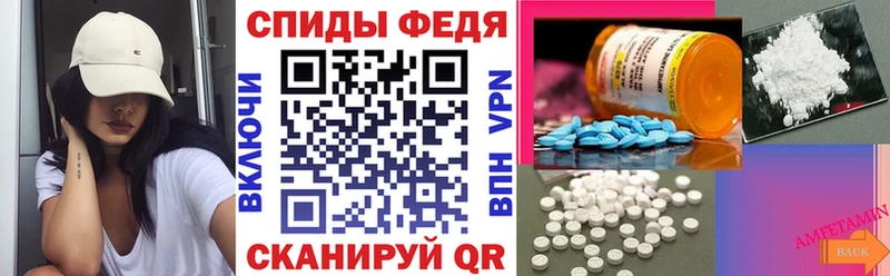 Купить  Серпухов  АМФЕТАМИН Premium 