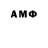 Экстази mix alucard x4219