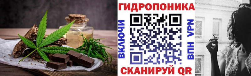 Купить  Серпухов  Cannafood марихуана 