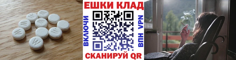 Купить  Серпухов  Экстази Cube