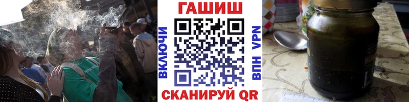 ГАШ ice o lator Серпухов