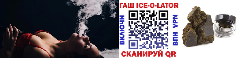 Купить где  Серпухов  ГАШИШ 40% ТГК 