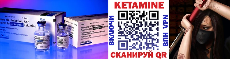 КЕТАМИН ketamine  Купить  Серпухов 