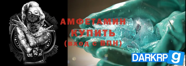 альфа пвп VHQ Карталы