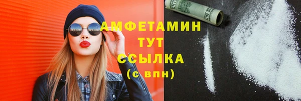 кристаллы Карпинск