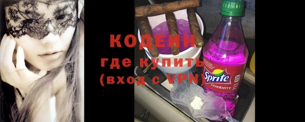 кристаллы Карпинск