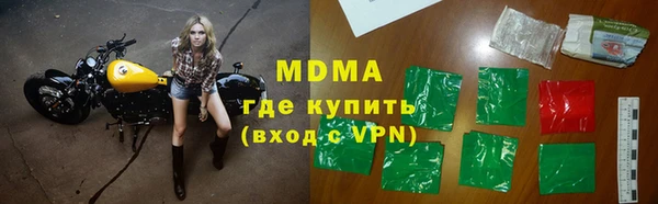 мяу мяу кристалл Касимов