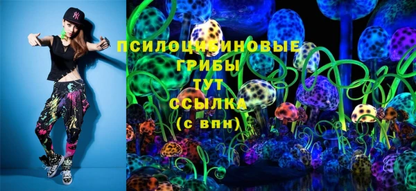 мяу мяу кристалл Касимов