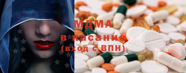 альфа пвп VHQ Карталы