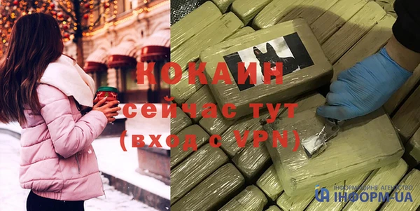 альфа пвп VHQ Карталы