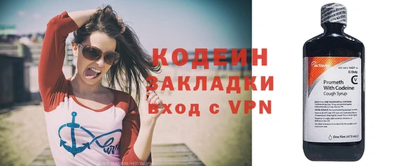 кристаллы Карпинск