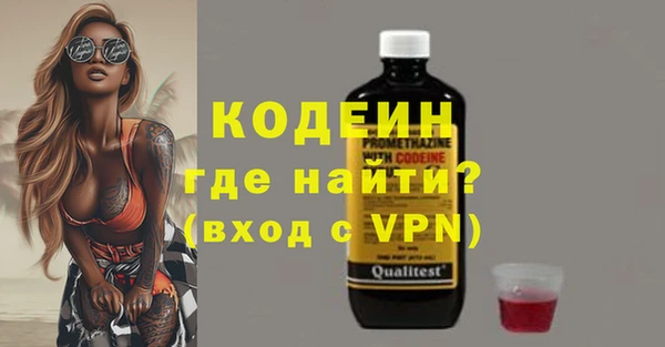 мяу мяу кристалл Касимов