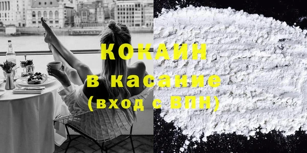 кристаллы Карпинск