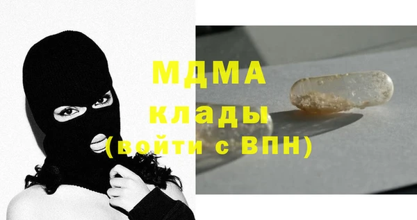 кристаллы Карпинск