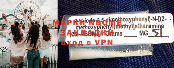 альфа пвп VHQ Карталы