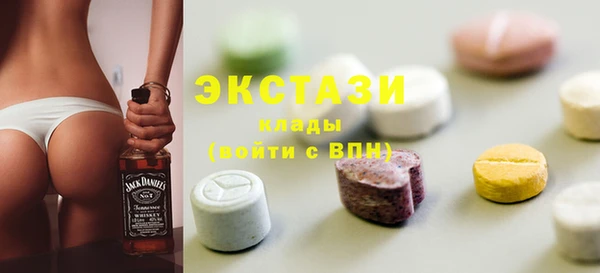 альфа пвп VHQ Карталы