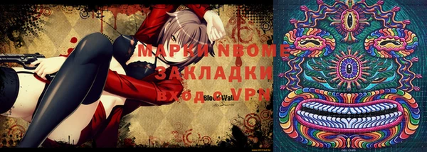 кристаллы Карпинск