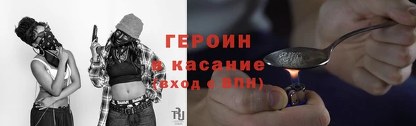 кристаллы Карпинск