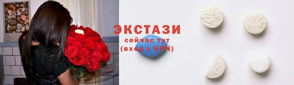 мяу мяу кристалл Касимов