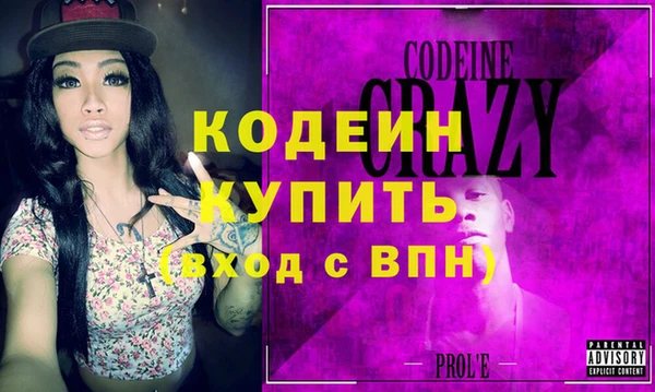 альфа пвп VHQ Карталы