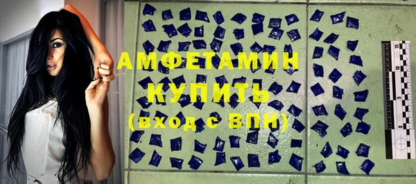 кристаллы Карпинск