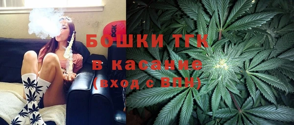 мяу мяу кристалл Касимов