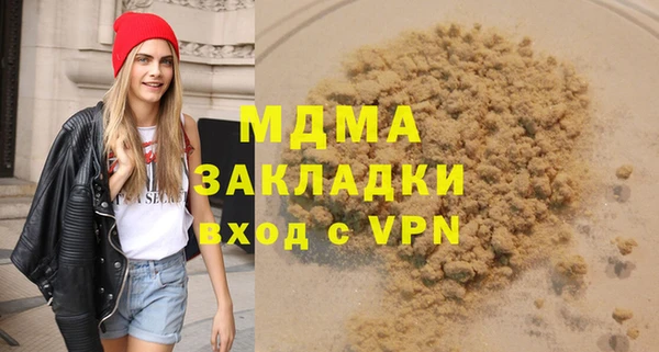 кристаллы Карпинск
