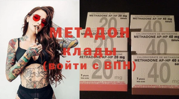 кристаллы Карпинск