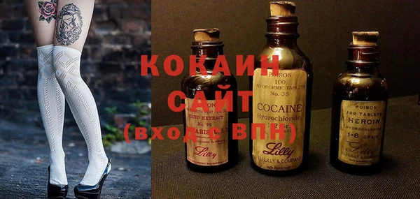 мяу мяу кристалл Касимов
