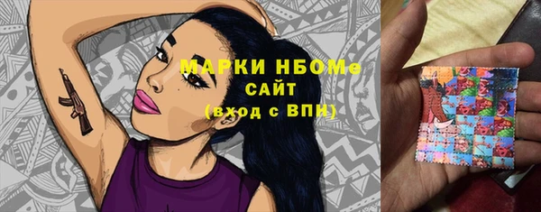 мяу мяу кристалл Касимов