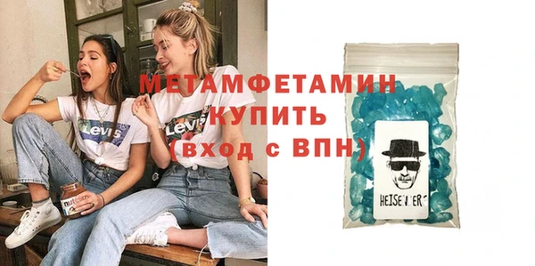 мяу мяу кристалл Касимов