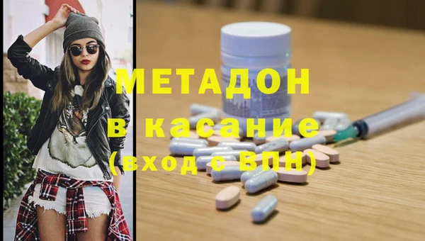 альфа пвп VHQ Карталы