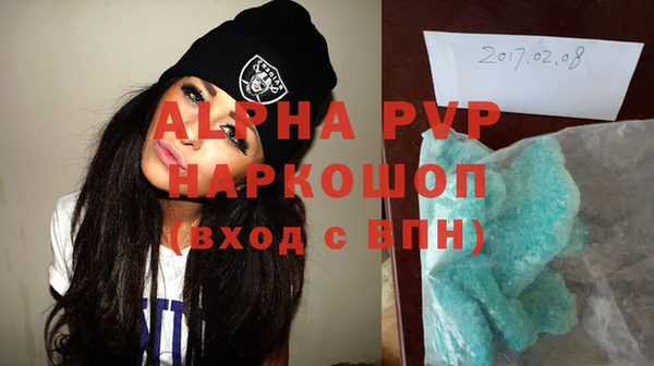 кристаллы Карпинск