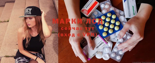мяу мяу кристалл Касимов