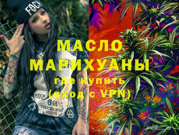 мяу мяу кристалл Касимов
