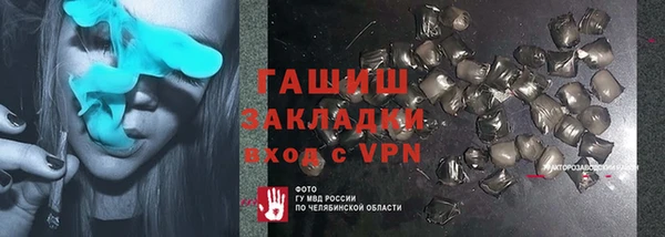 мяу мяу кристалл Касимов
