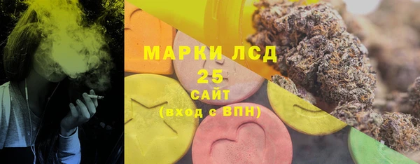 кристаллы Карпинск