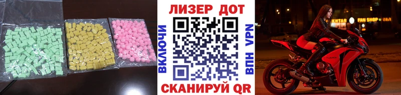 Купить где  Серпухов  LSD-25 экстази ecstasy 