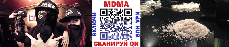 Купить закладки  Серпухов  МДМА crystal 