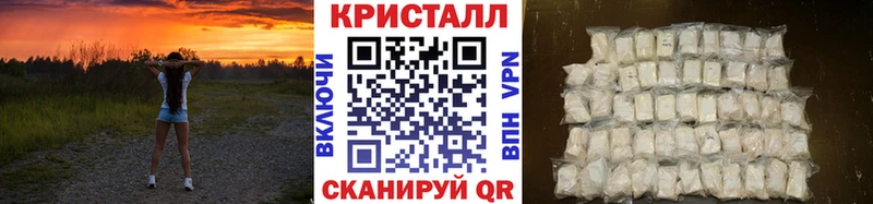 Метамфетамин винт  Купить закладки  Серпухов 