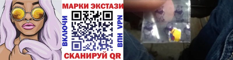 Купить закладки  Серпухов  Марки 25I-NBOMe 1,5мг 