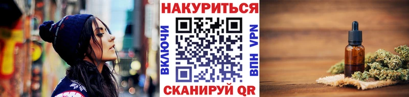 Канабис план  Купить где  Серпухов 